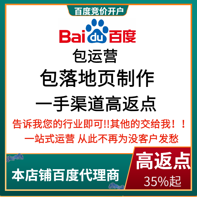 梁子湖流量卡腾讯广点通高返点白单户